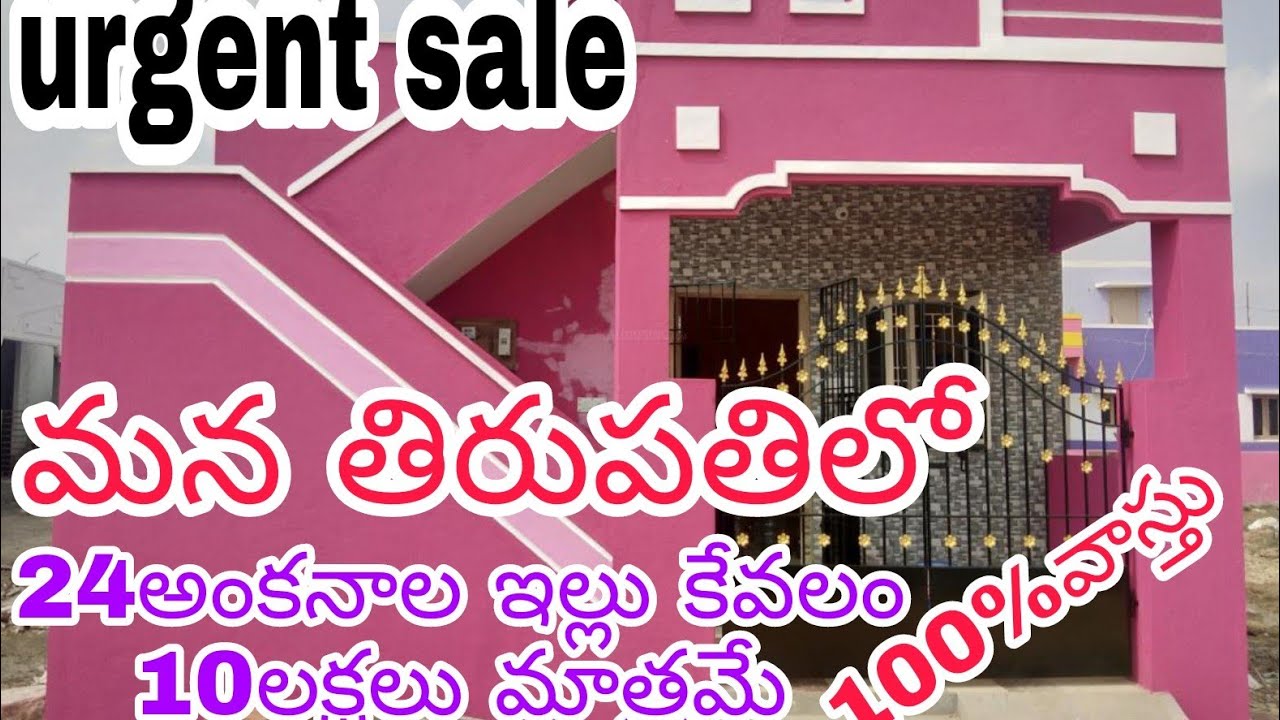 1BHK house for sale in Tirupati Registration house|| GP lifestyle