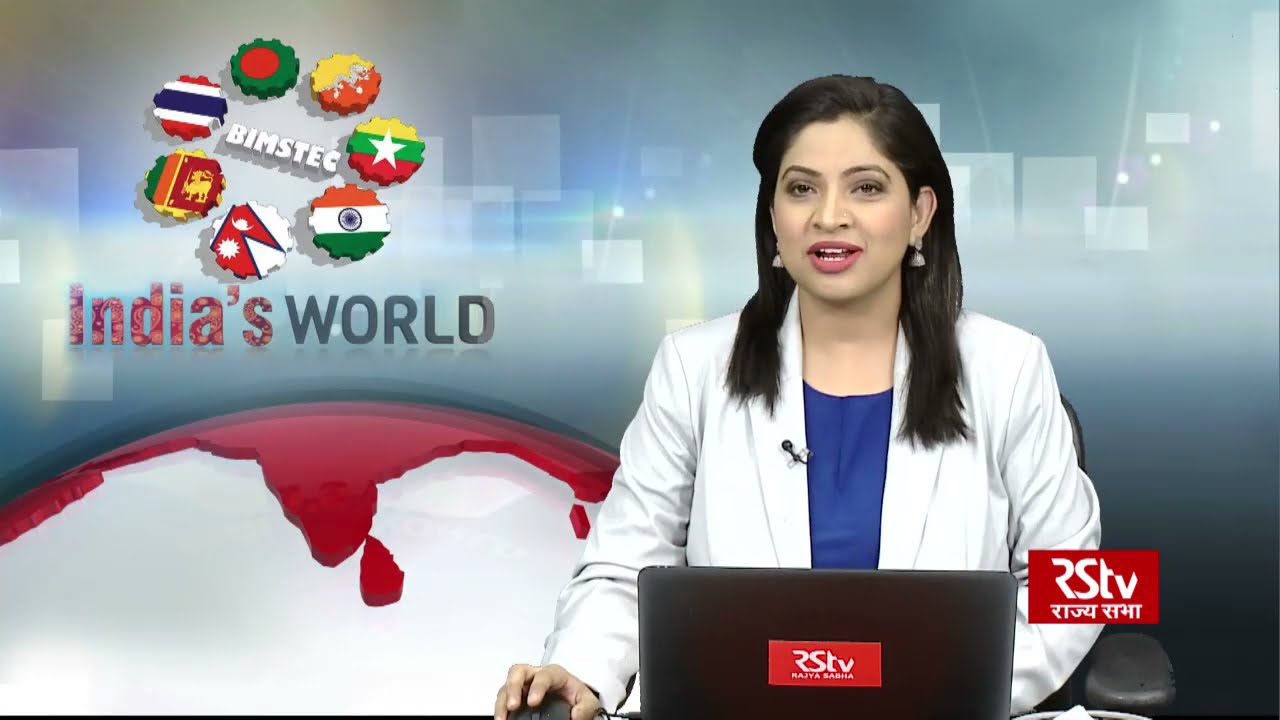 India's World : BIMSTEC Cooperation: Building Momentum