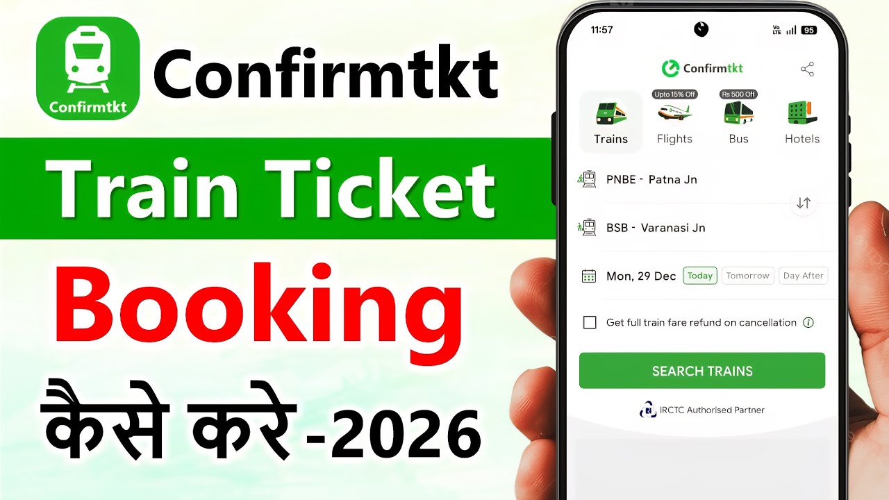 Confirm ticket app se ticket kaise book kare | confirm app se ticket kaise book karen | ConfirmTkt