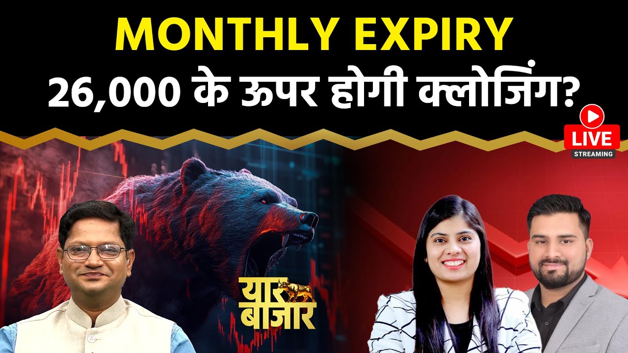 NALCO, Hind Copper, Shriram Fin, GRSE, MIDHANI, Astra Micro, Petronet LNG के Shares में क्या करें?