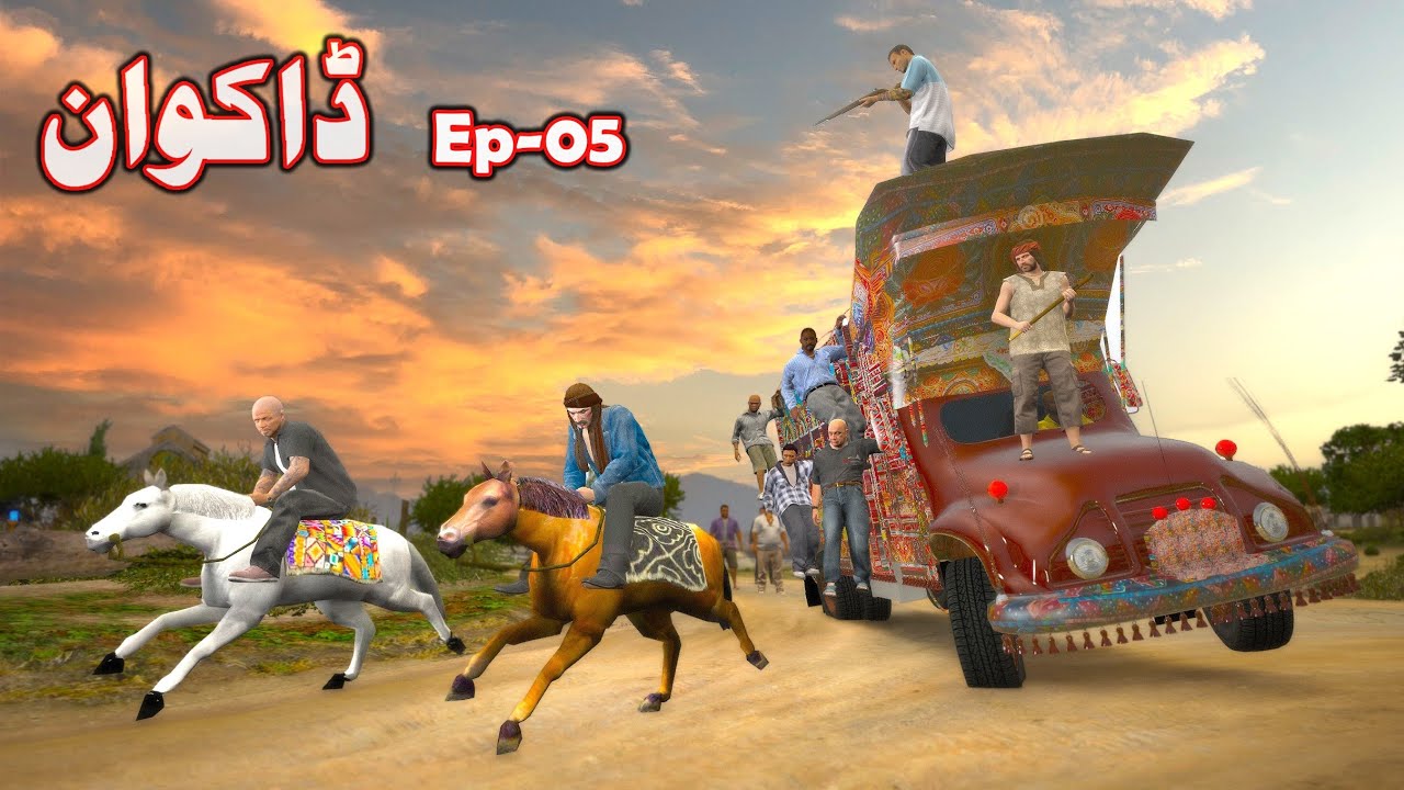 Dakwan Episode 05 || Pashto Story By Pashto G Series