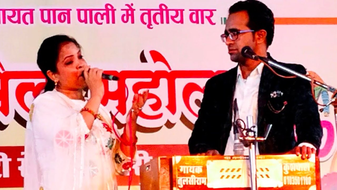 बुन्देली जवाबी राई 👉 हंसना है स्वाओ गोरी बुरई न मानियो//जयसिंह राजा डॉली राजपूत वीणा पंडित 