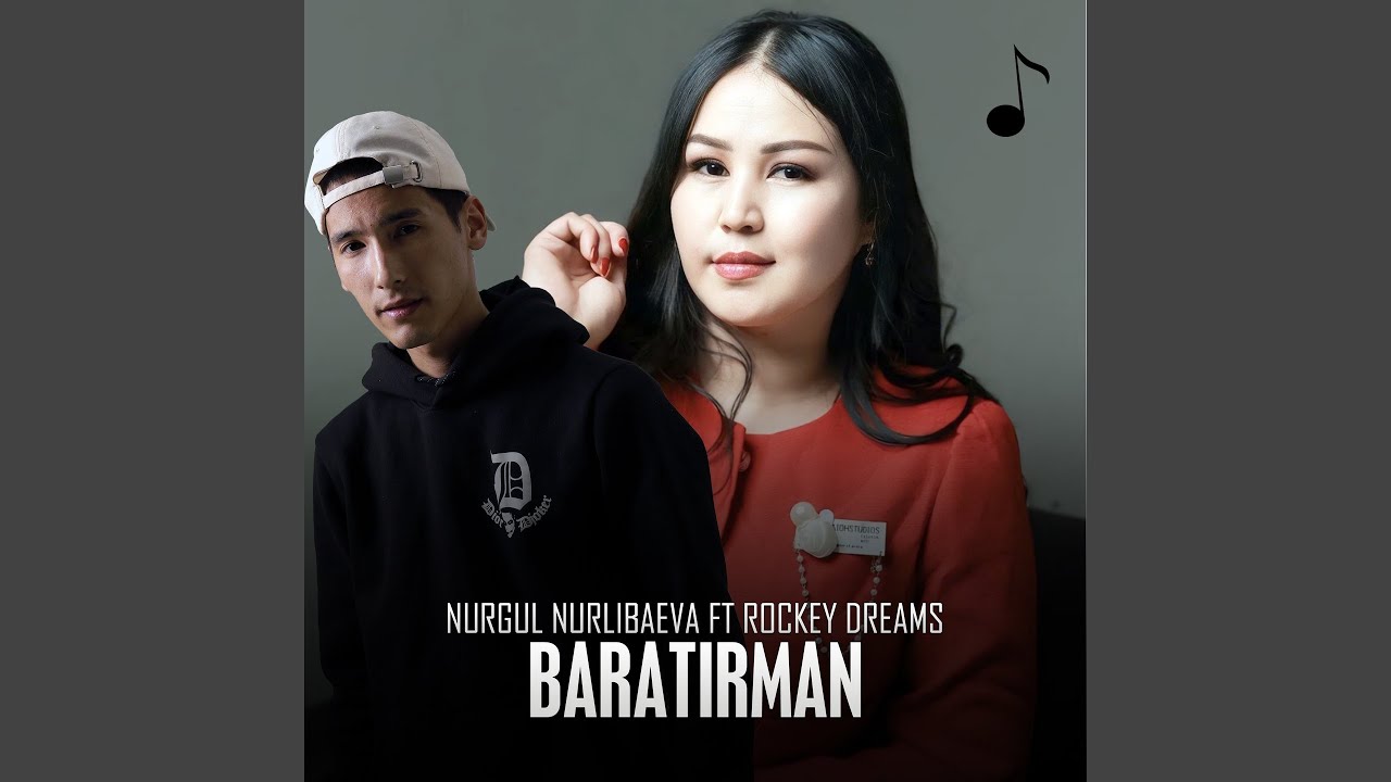 Baratirman (feat. Rockey Dreams)