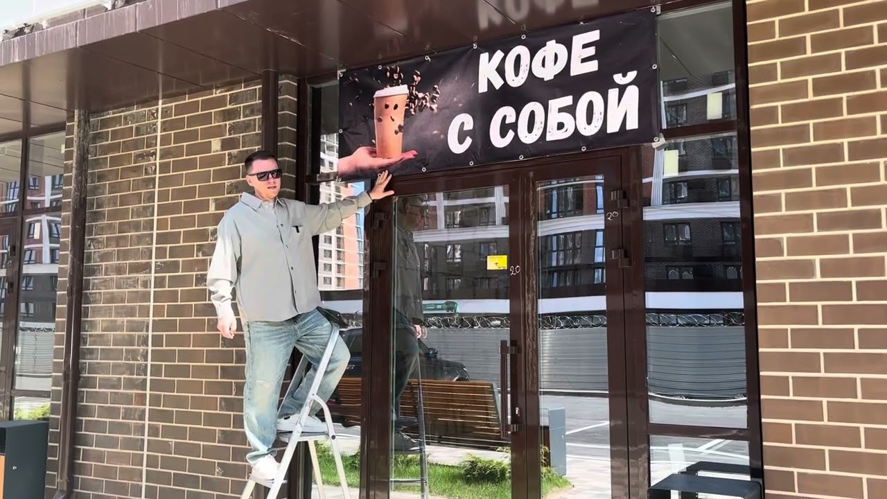 Где найти клиентов для кофейни?! как оформить витрину?