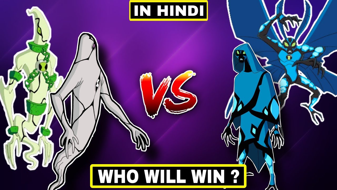 Ghostfreak VS Big Chill | Who Will Win ? | Full Explained in Hindi | 