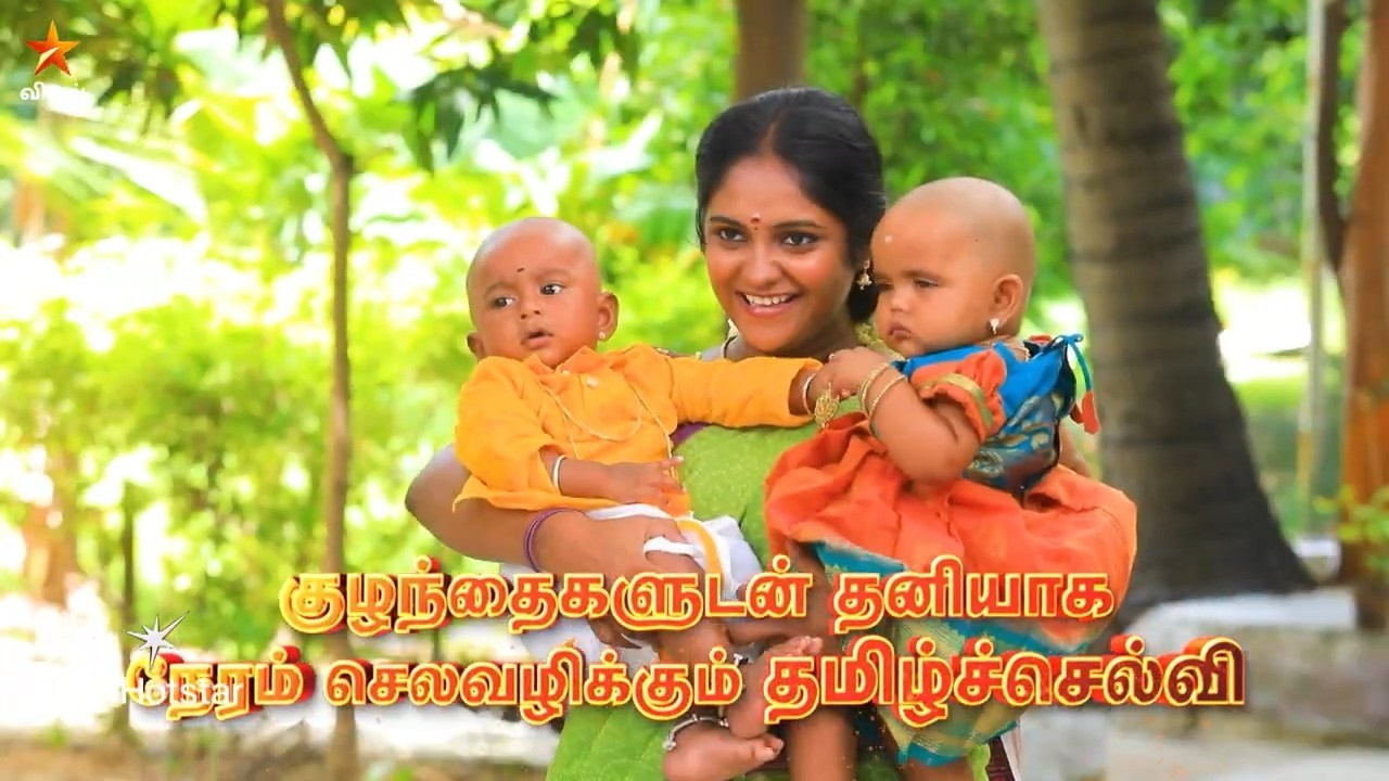 Chinna Marumagal | 17th & 18th September 2026 - Promo