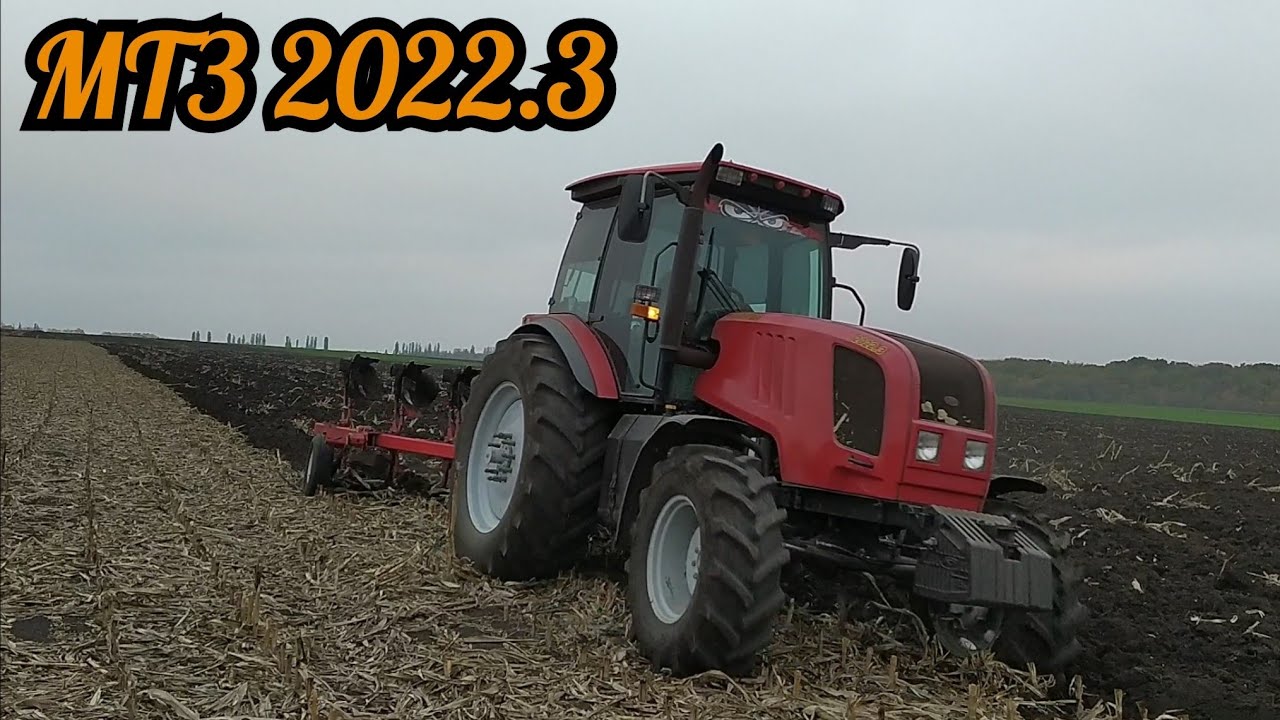 🇺🇦МТЗ 2022.3 + Оптікон 5. Вспашка 2020!