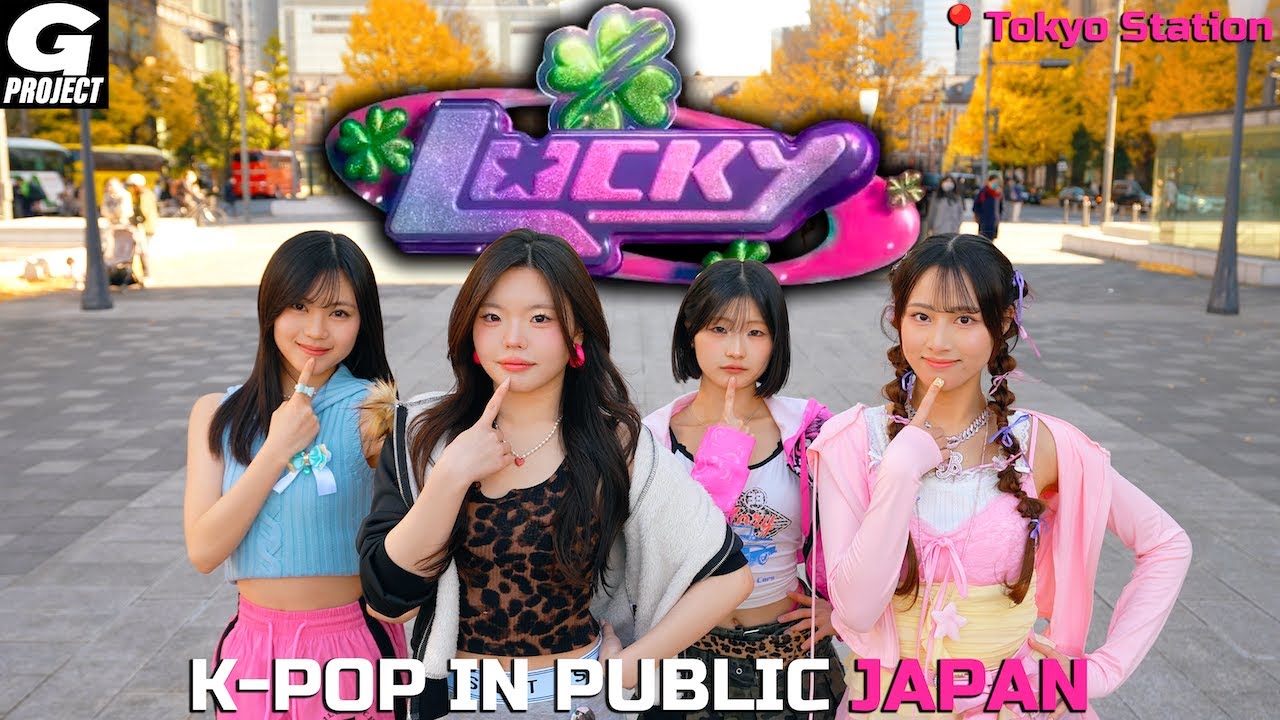 [ODOTARA] 'KISS OF LIFE - Lucky' 1TAKE | K-POP IN PUBLIC JAPAN | 케이팝커버댄스 | Kポップカバーダンス