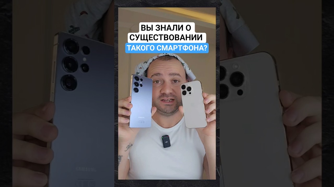 НЕОбычный Смартфон Oukitel WP61 Plus