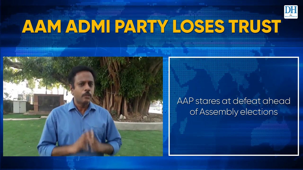DH Political Theatre: Aam Aadmi Party loses trust
