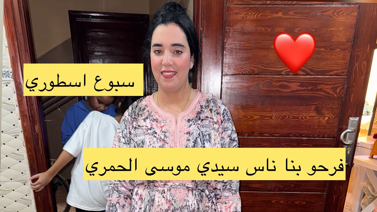 فوجنا حتى متلينا قدينا☺️تجمع عائلة كاملة شيعنا ناشط🫠❤️سبوع اسطوري
