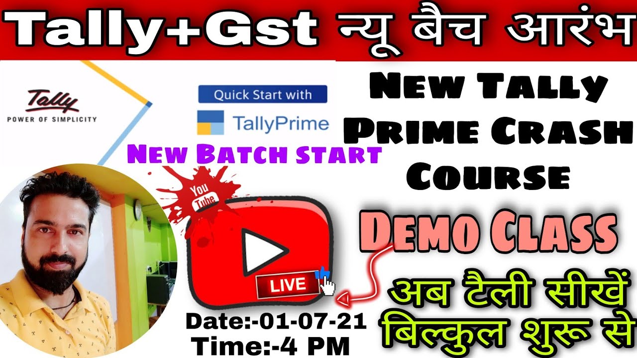 Tally+GST Crash Course Start नये टैली प्राइम के साथ।🔥 इस Lockdown में अब घर बैठे सीखें। बिल्कुल शुरू
