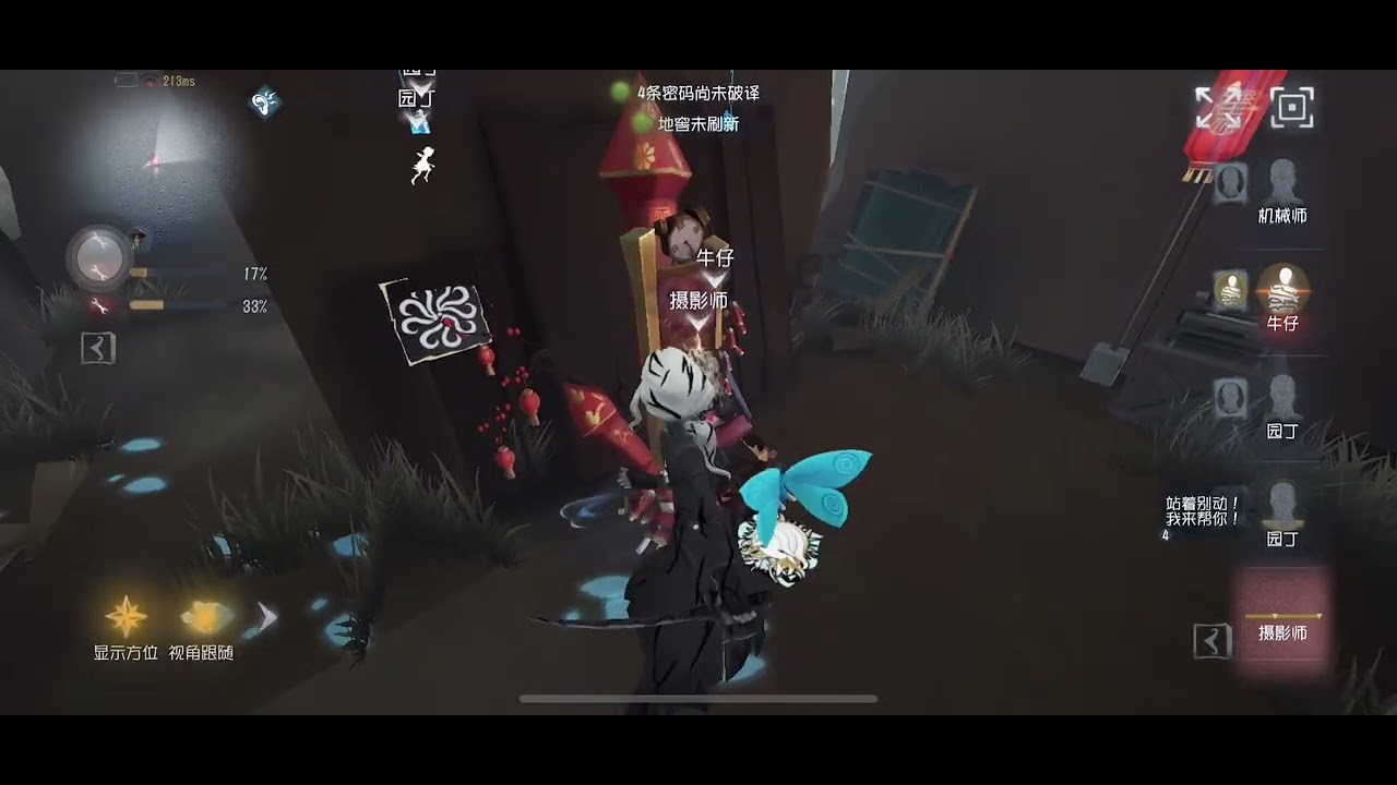 第五人格摄影师--约瑟夫