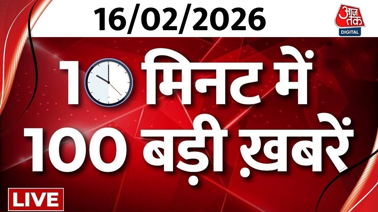 Superfast News LIVE: बड़ी खबरें फटाफट अंदाज में देखिए | India Vs Pak | PM Modi | Rahul Gandhi