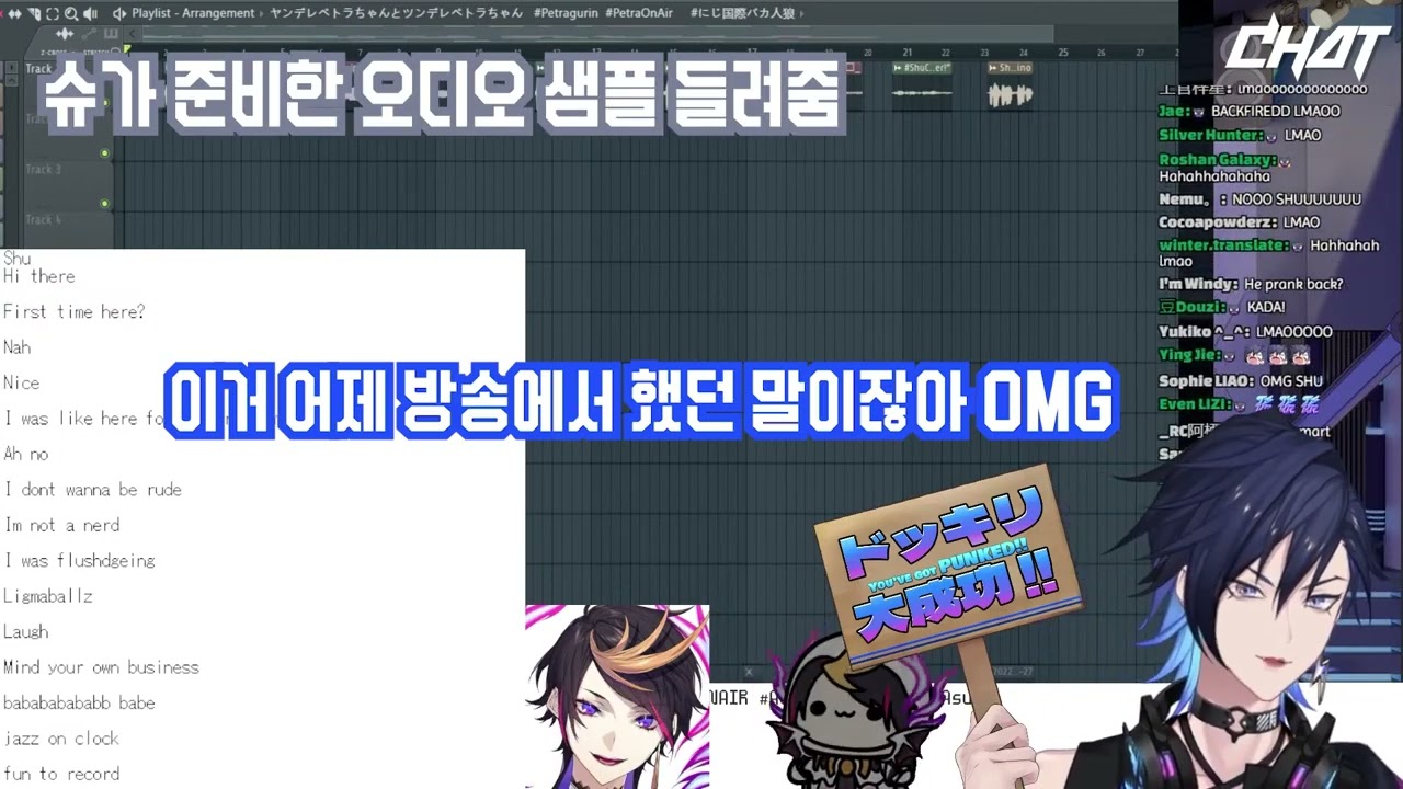 장난 전화 하이라이트 / Prank call highlight [ 유고 아스마 | 니지산지 EN | 녹틱스 ]