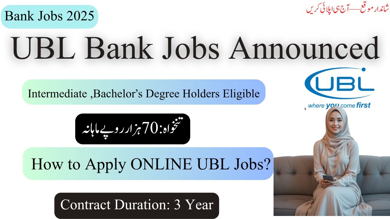 UBL Bank Jobs 2025 | How to Apply Online  Complete Application Guide for Male & Female #job #jobs