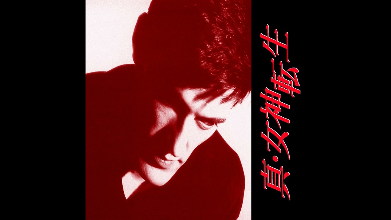 SMT II Disco/New Order Mashup [NND repost]
