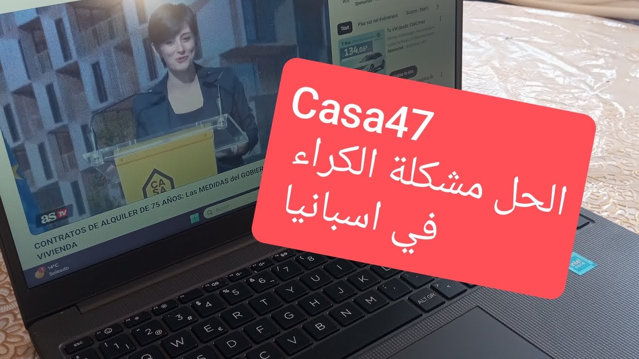 قريبا بداية حل مشكلة الكراء في اسبانيا عن طريق فتح منصة Casa47 شركة عمومية اسبانية لكراء الشقق 