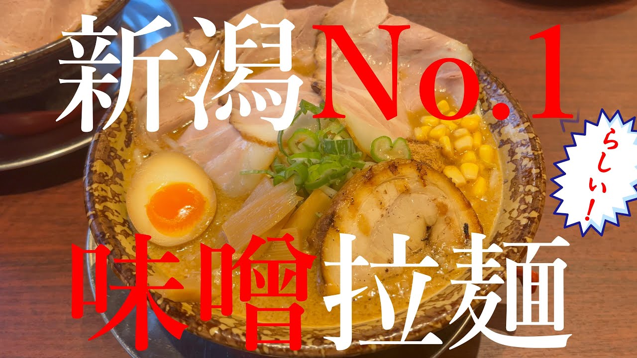 【ショシュランVol.91】コメントでみんなに言われた『あしら』行ってきたぞ...