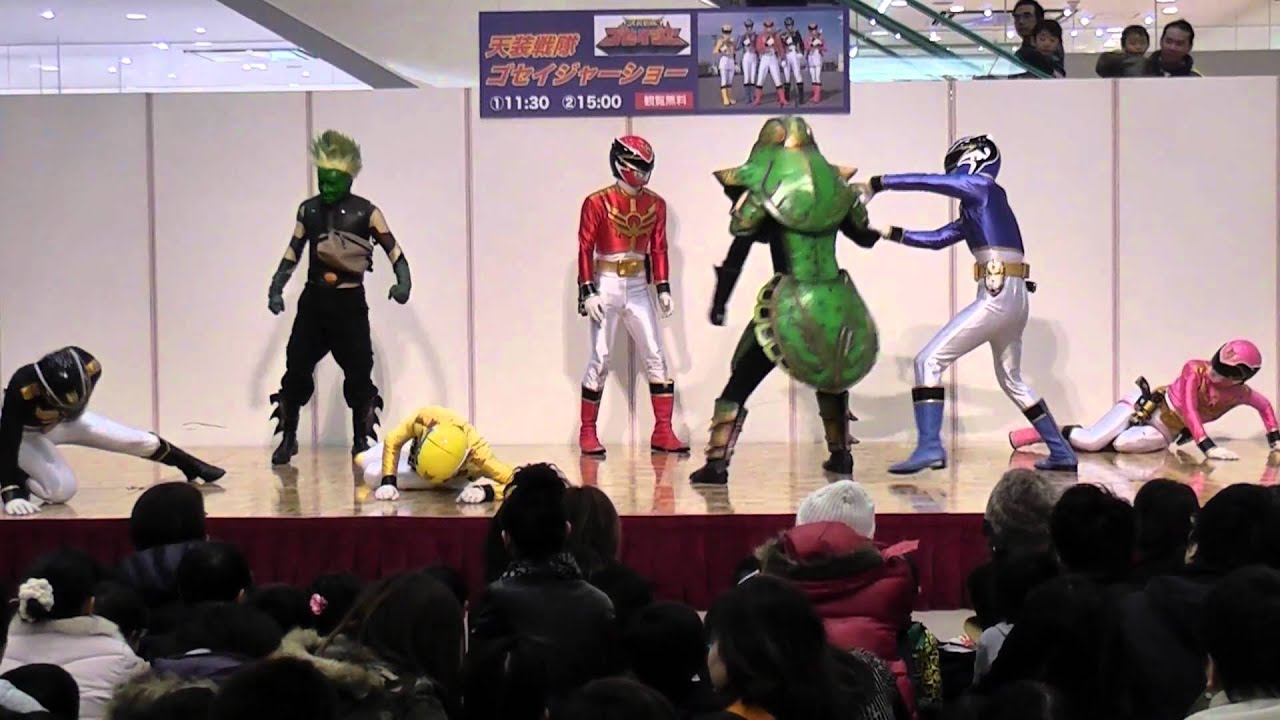 Tensou Sentai Goseija (Goseiger） Live show at Youme City Shimonoseki Jan' 9th 2011 - Part 2 of 2