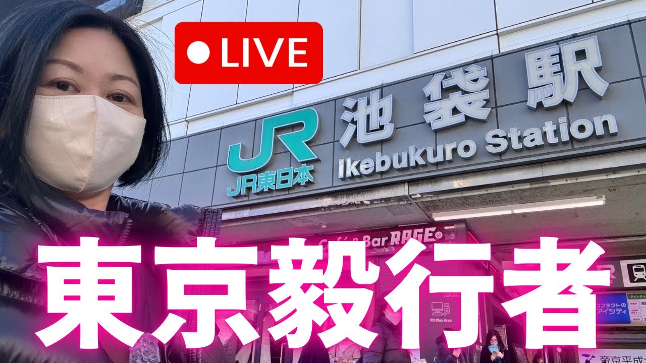 獨遊vlog❤️只有自己可以超越自己⚡️😂😂東京毅行者の旅