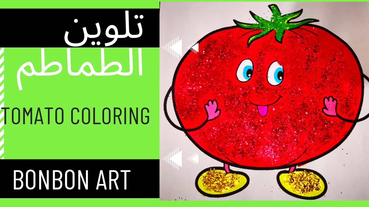 تلوين الطماطم البندورة الحمراء |Tomato coloring باستخدام الجليتر مع اغنية انا البندورة الحمرا ب4لغات