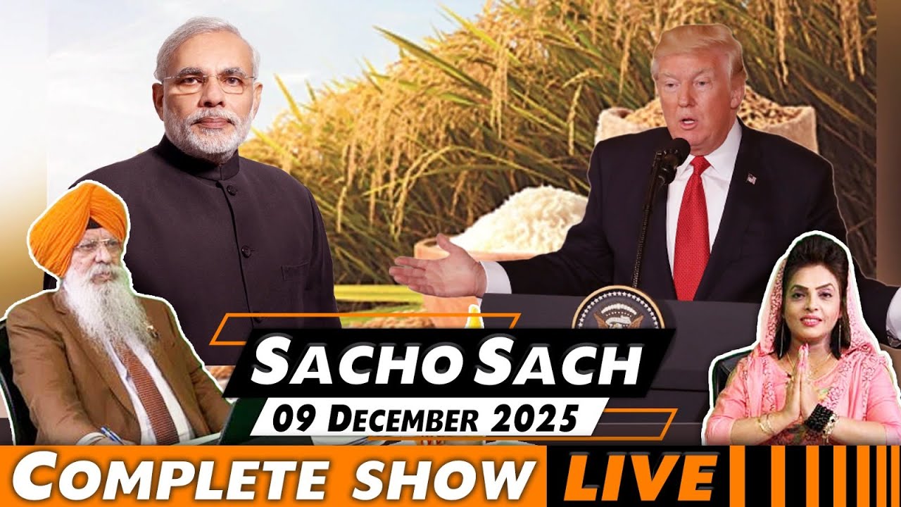 Sacho Sach With Dr. Amarjit Singh - Dec 9, 2025 (Complete Show)