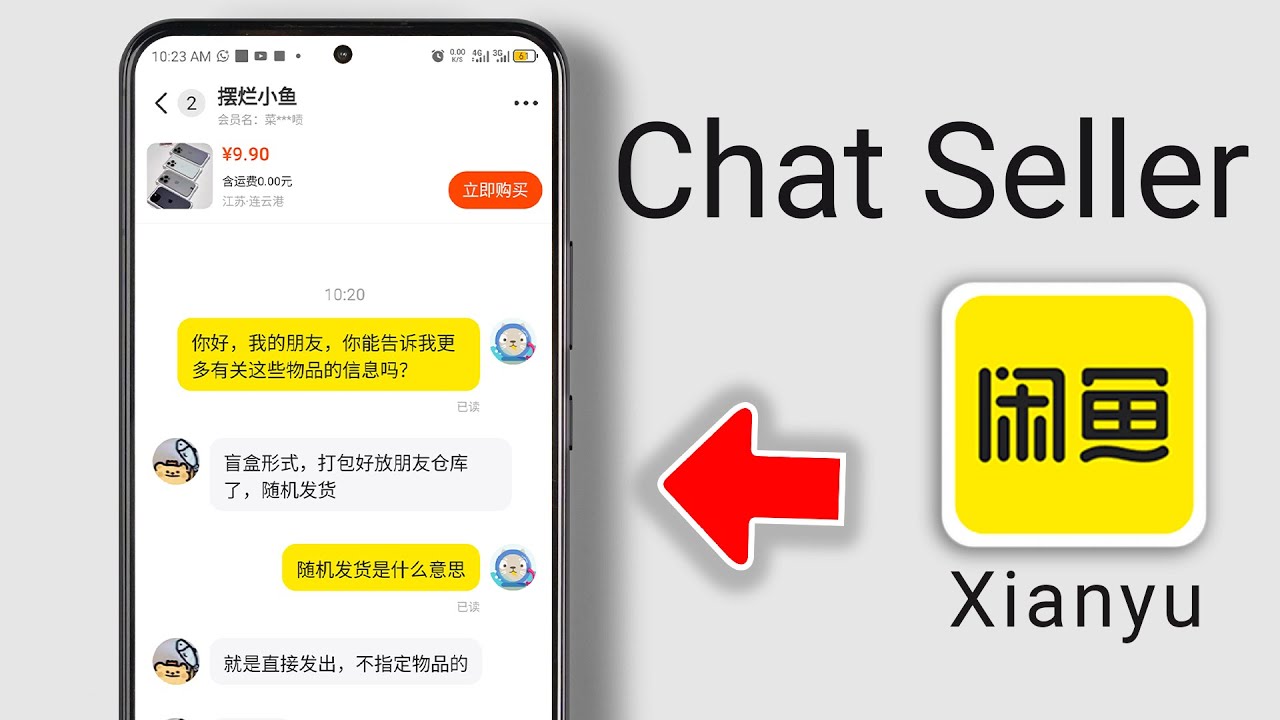 How I Message Sellers on Xianyu &ndash; Tips for Foreign Buyers