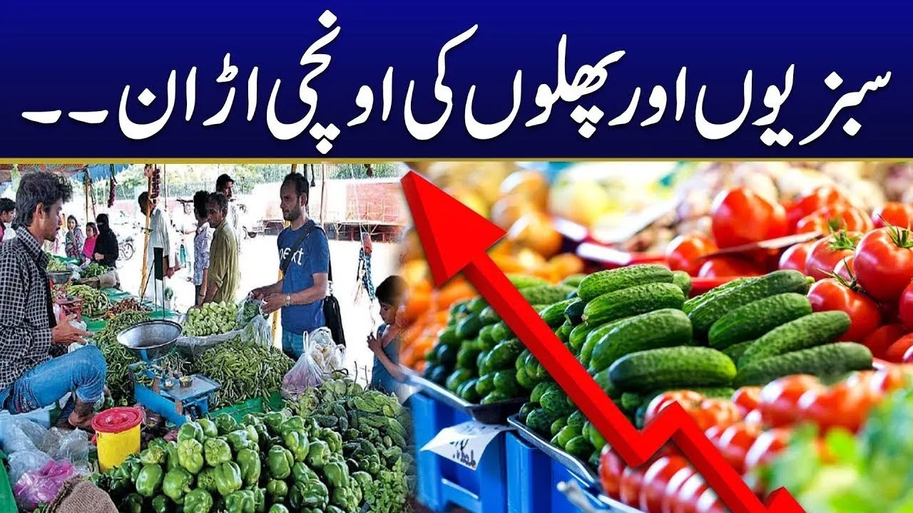Today Rate List | Vegetables And Fruits | Market Updates | Breaking News | City 42