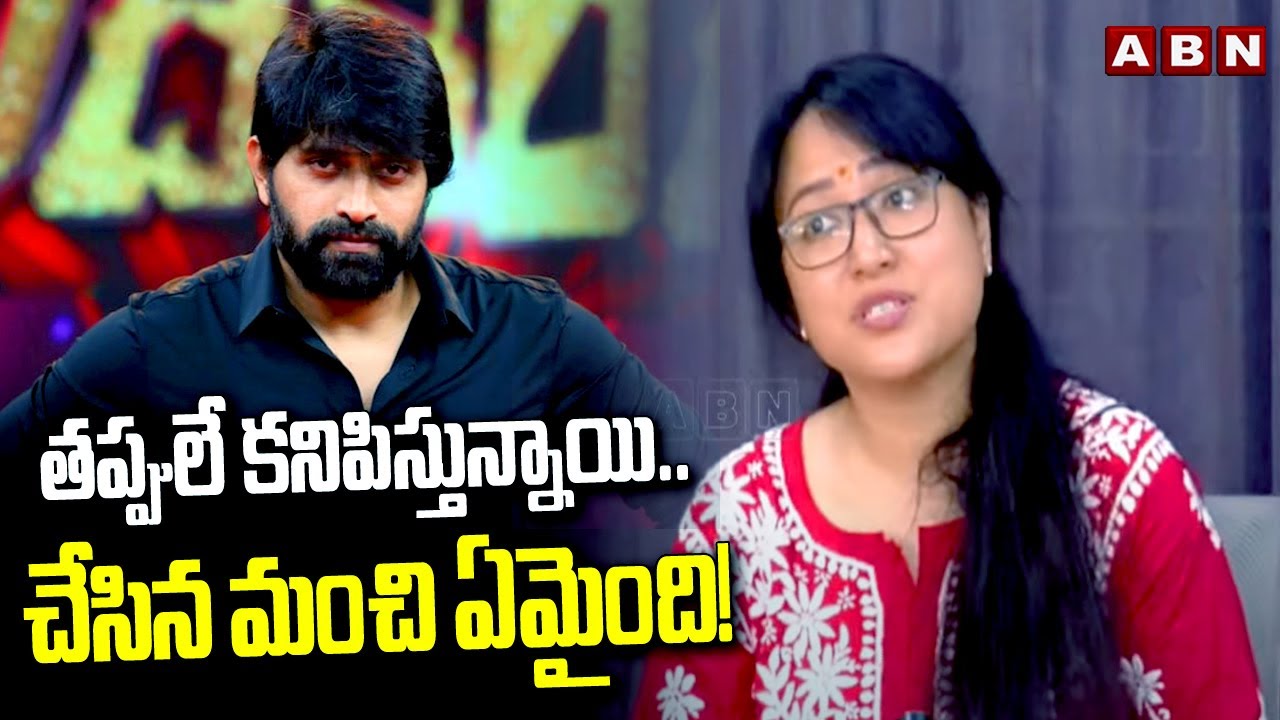 తప్పులే కనిపిస్తున్నాయి.. చేసిన మంచి ఏమైంది! || Anee Master || Jani Master || ABN Telugu