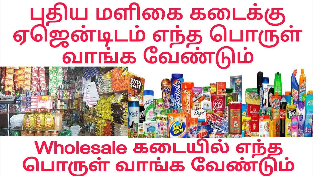 New maligai kadai opening-agent and Wholesale shop..