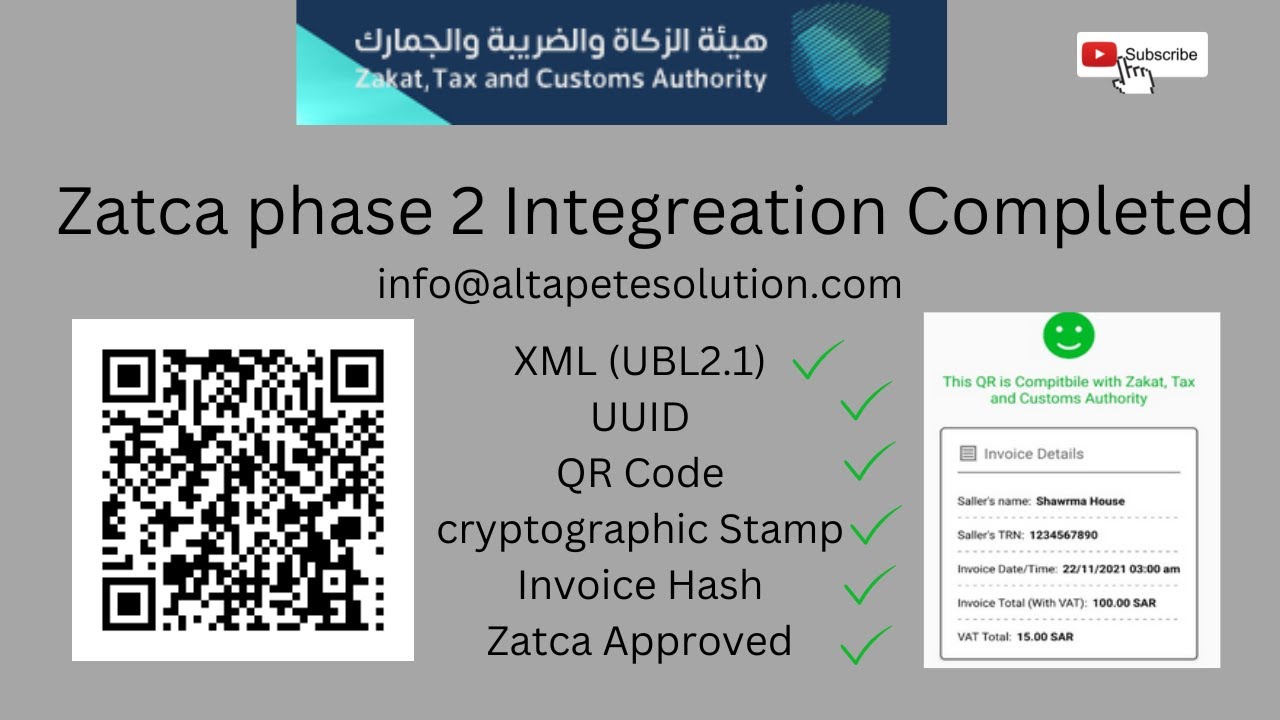 ZATCA E-Invoicing  Phase Two Solution For KSA | Integration Completed | تكامل الفاتورة الإلكترونية