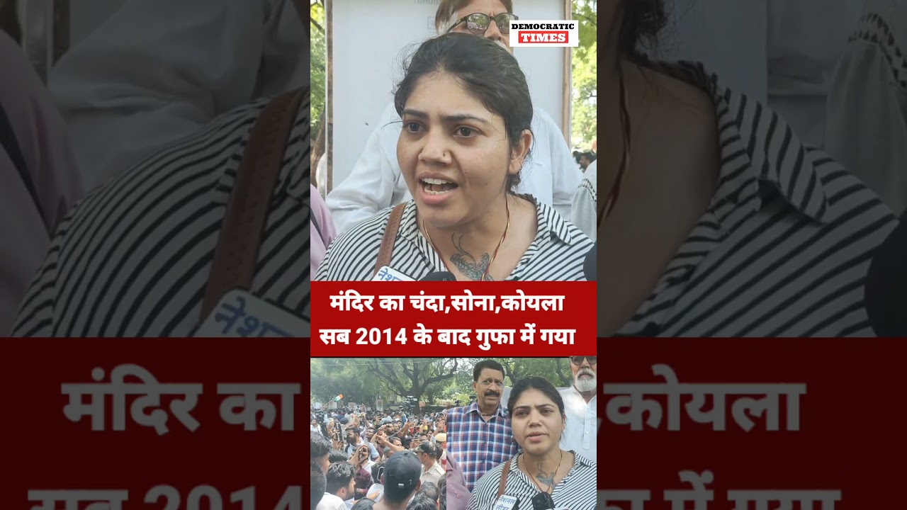 NEET Paper Leak |Ram Mandir |BJP |Modi |Yogi adityanath