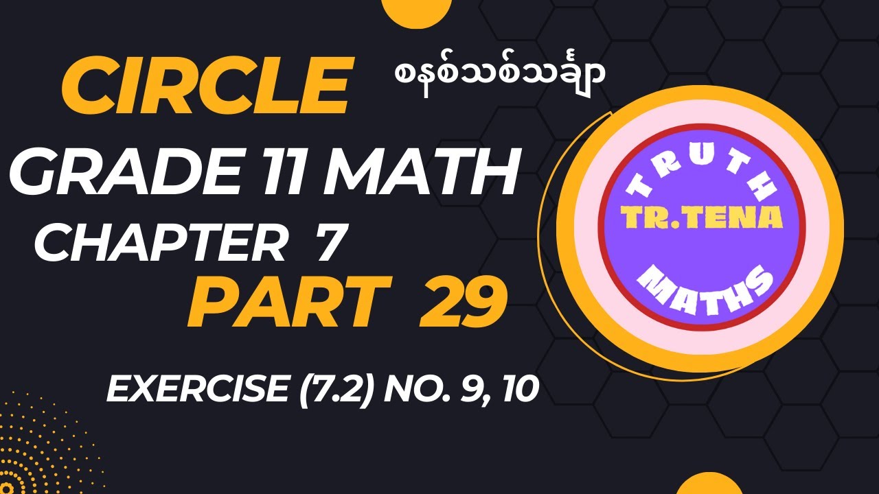 Grade11 maths chapter7, Exercise(7.2)No.9, 10, Tena,