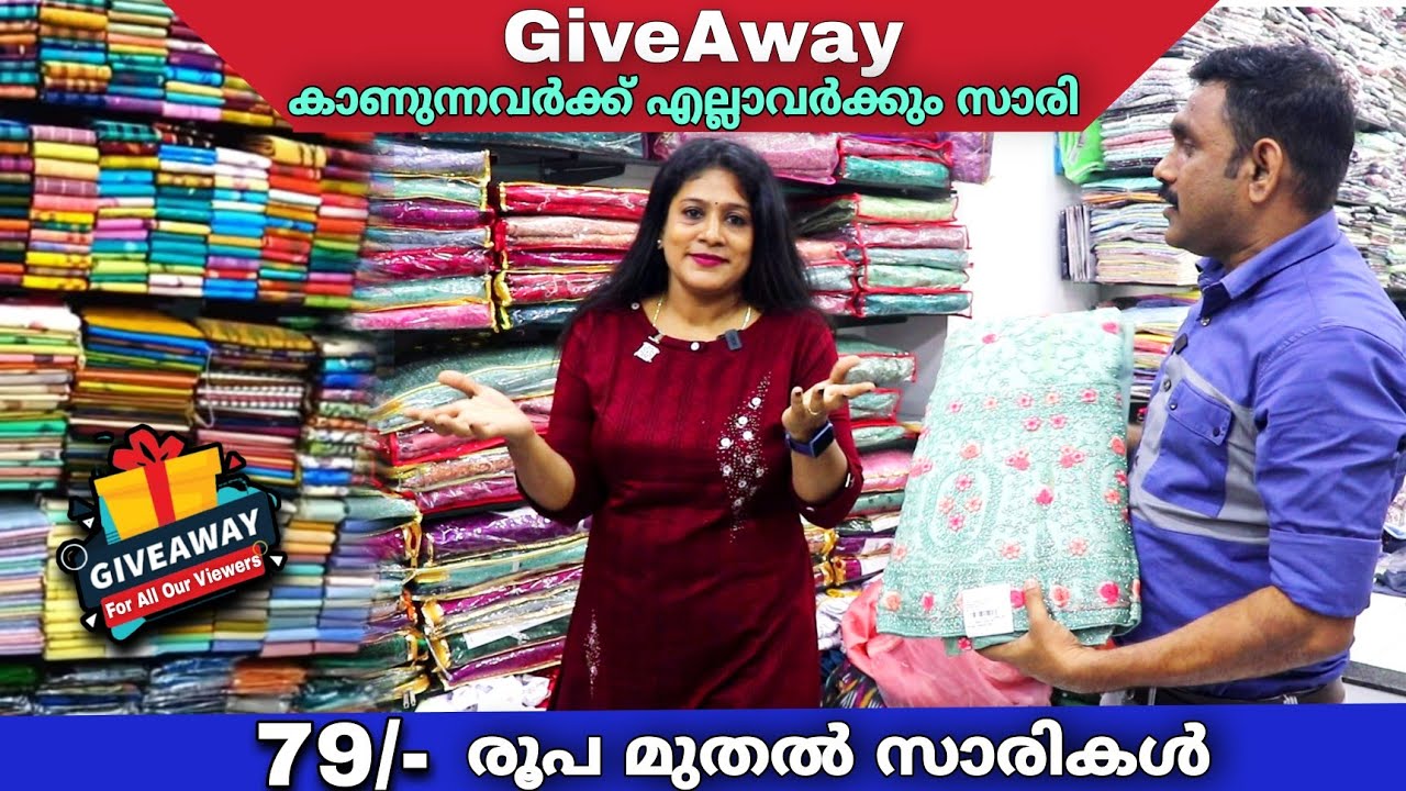 10 ആളുകൾക്ക് Free സാരികൾ || Biggest Factory Outlet || #VagasVyshali