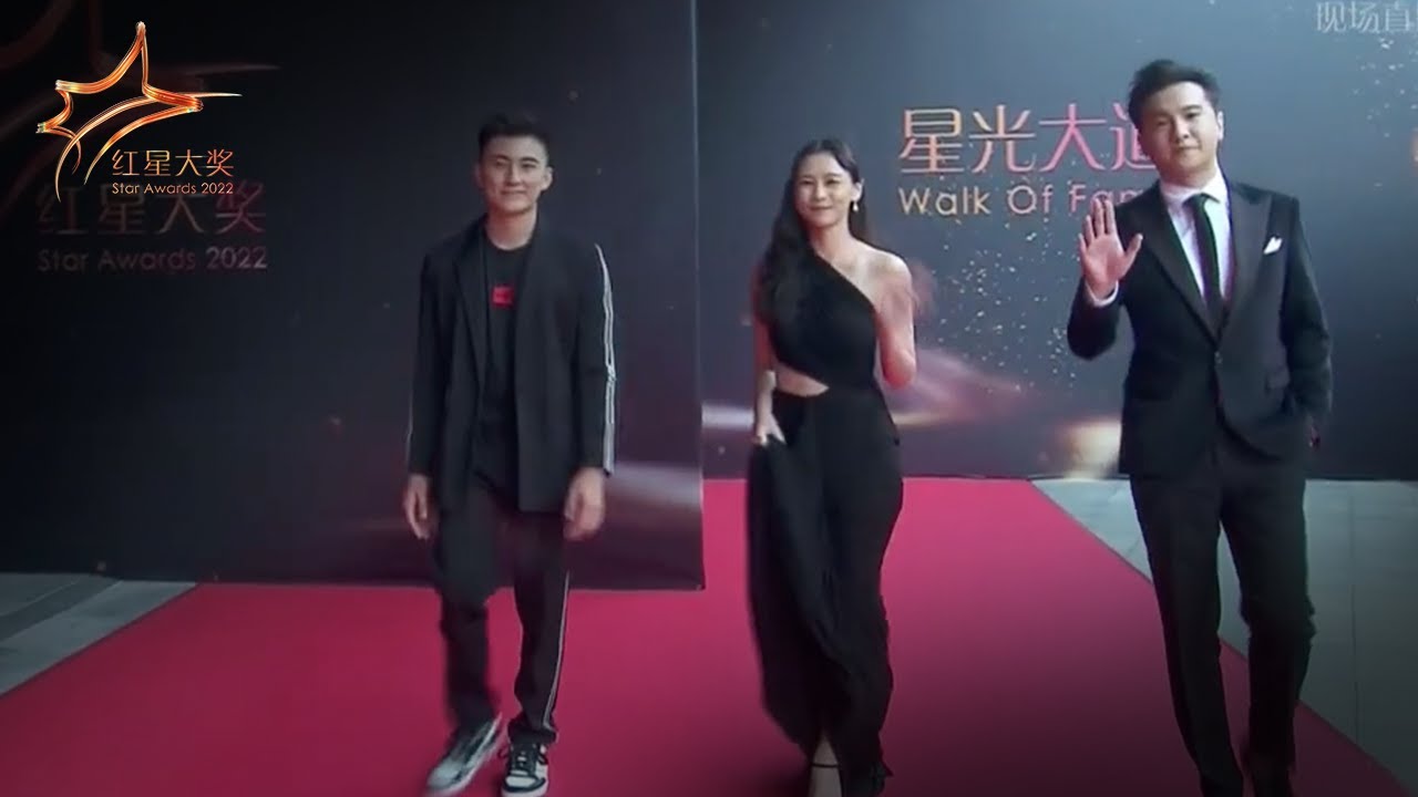Arrival: Edwin Goh 吴劲威, He Ying Ying 何盈莹, Ian Fang 方伟杰  | Star Awards 2022 - Walk of Fame