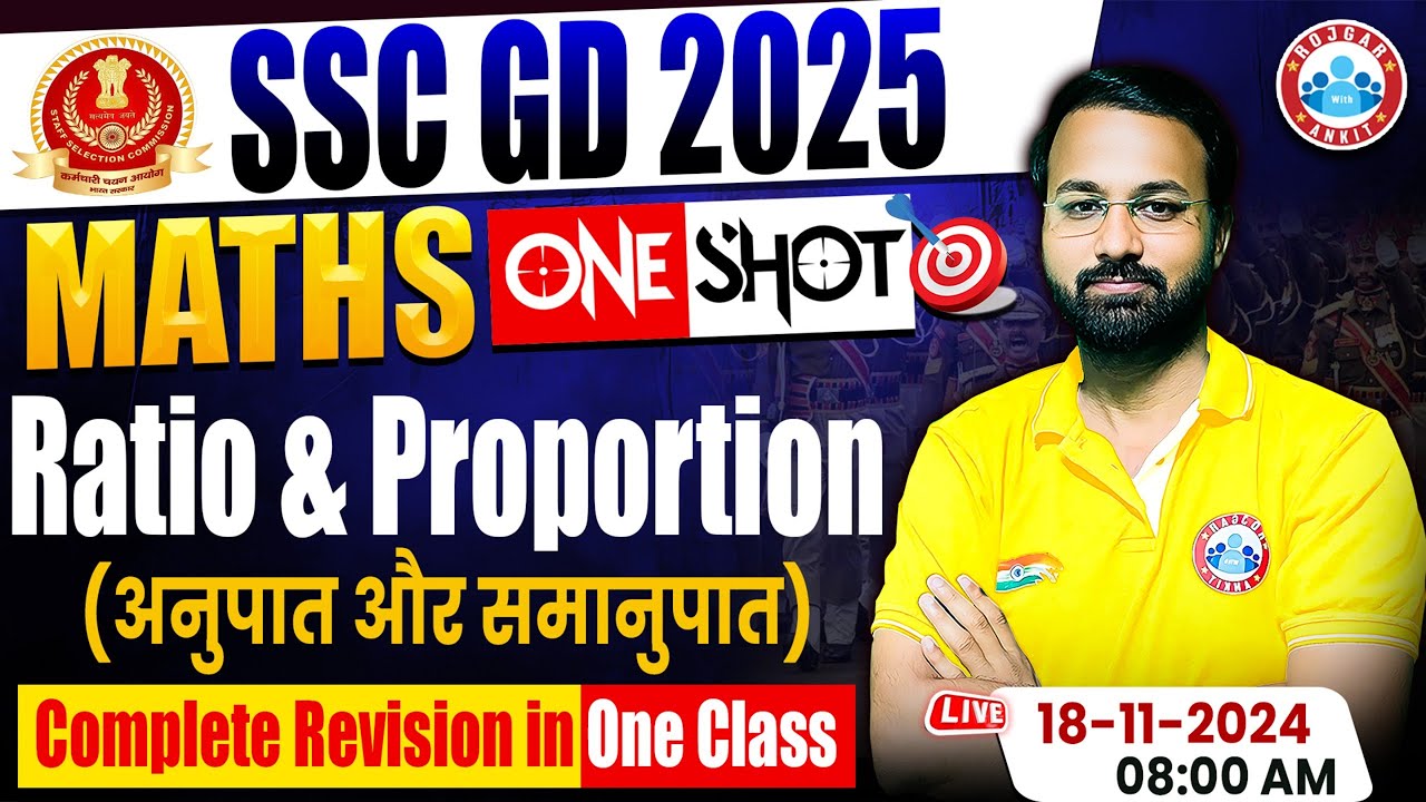 SSC GD Maths | SSC GD 2025 | Ratio & Proportion Revision Class | Maths For SSC GD by Deepak Sir