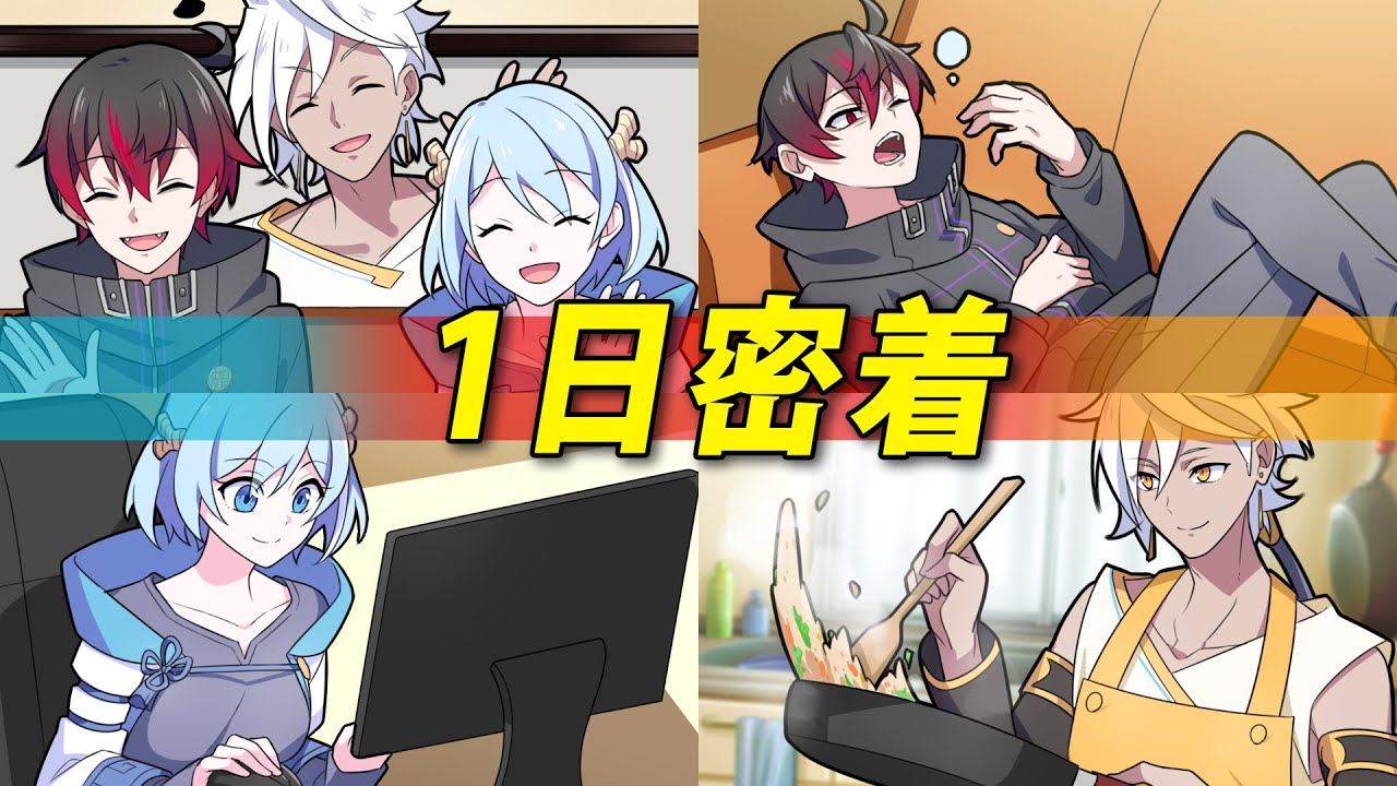 【アニメ】カレコレ屋の裏側をすべて見せます！【漫画】