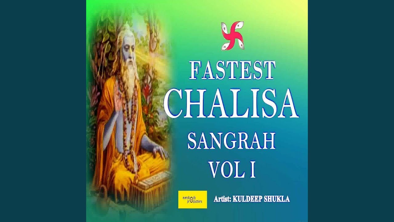 Fastest Lakshmi Chalisa