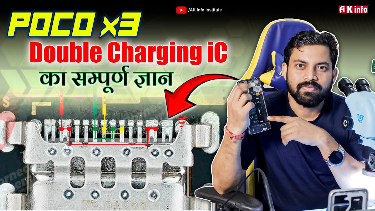Poco x3 Double Charging iC #mobilerepair #phonerepair #course