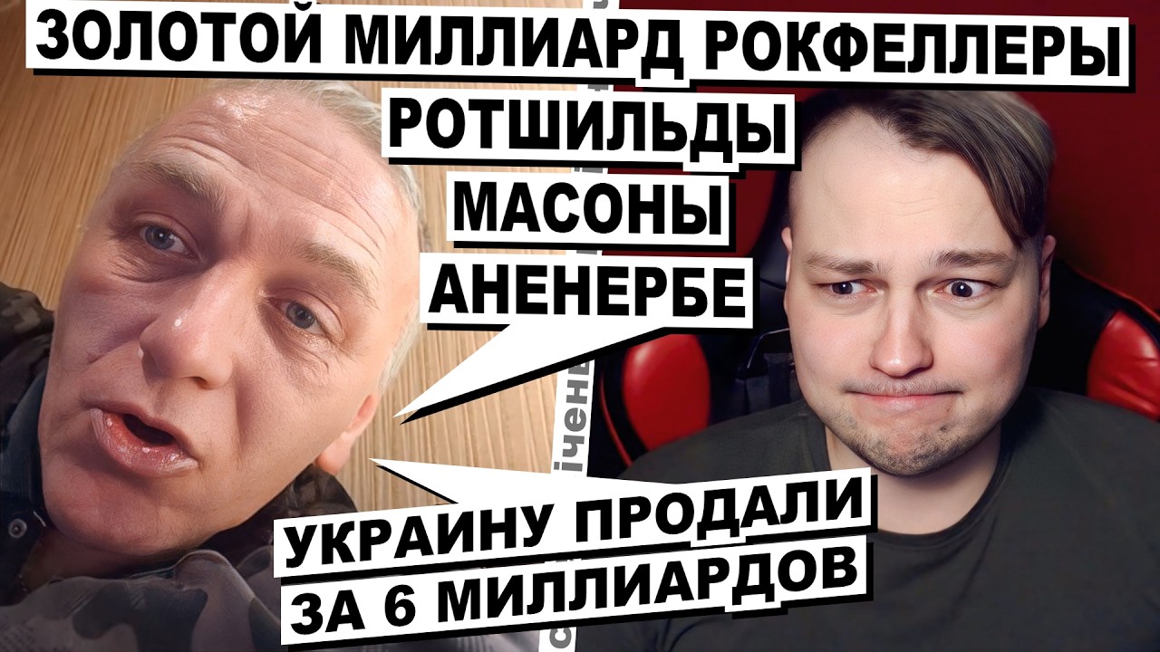 Пів години отримую ТАЄМНІ ЗНАННЯ
