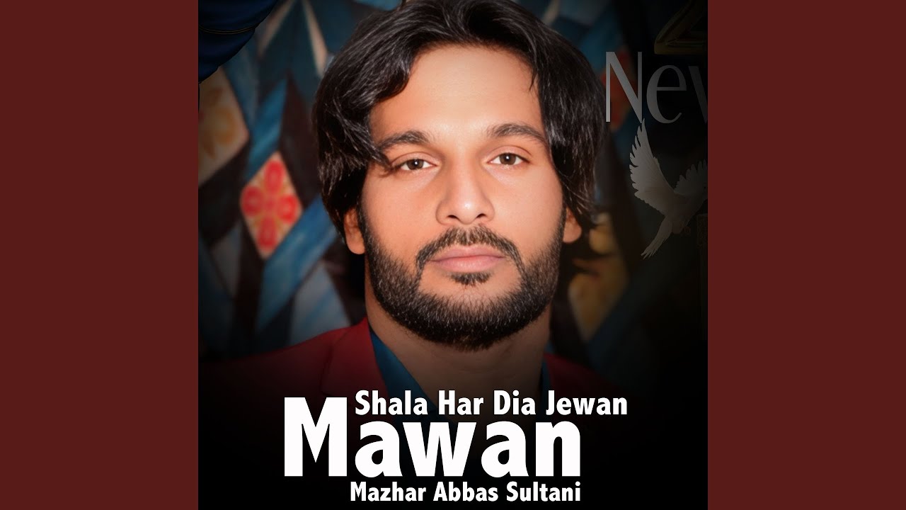 Shala Har Dia Jewan Mawan