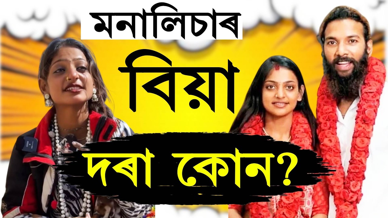 কুম্ভমেলাৰ ভাইৰেল মনালিছাৰ লগত কি হ'ল?