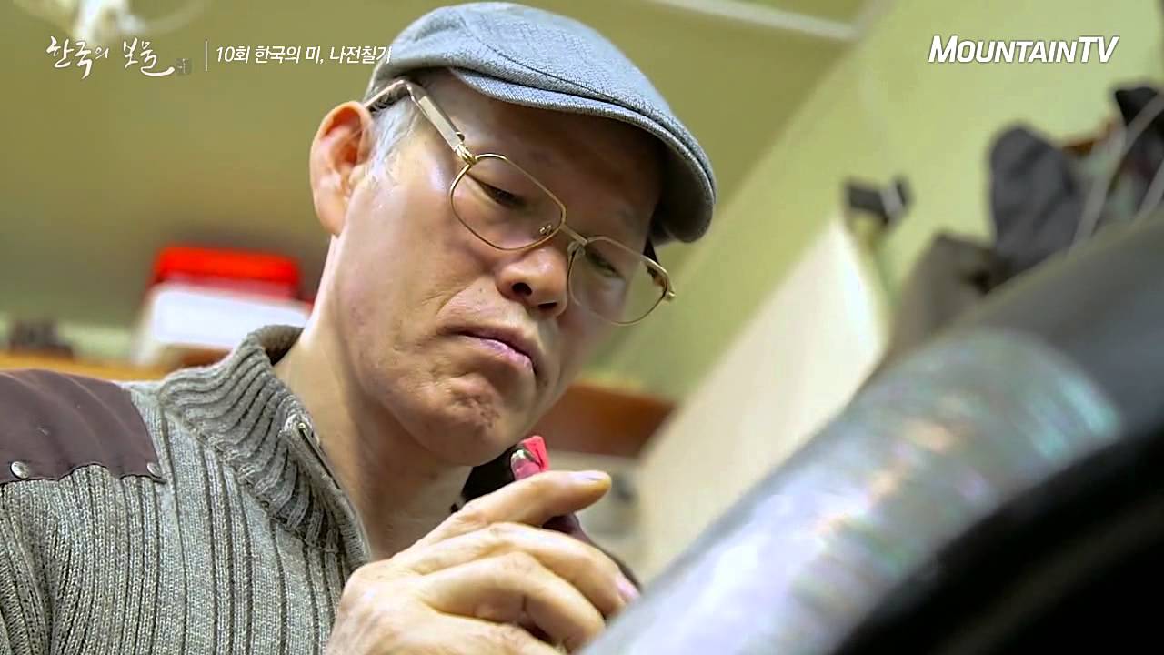 한국의보물 10회 한국의미,나전칠기 NonDRM HD