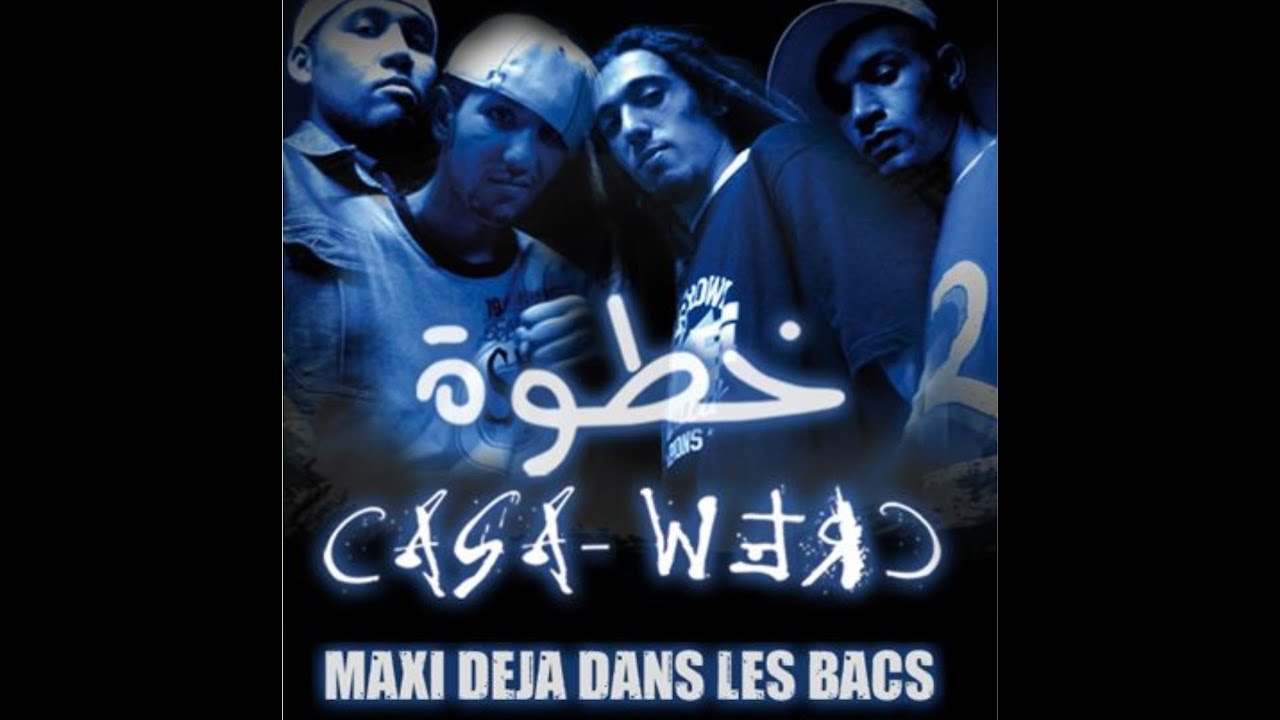 Casa Crew - Khatwa (Full EP 4K) كازا كرو- خطوة