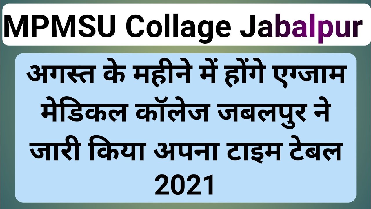 BSC 1st Year Nursing Exam Time Table 2021