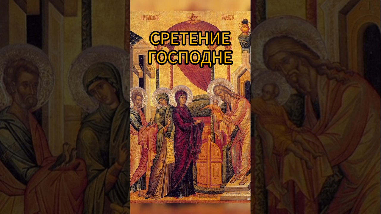 Радуйся, Благодатная Богородице Дево!