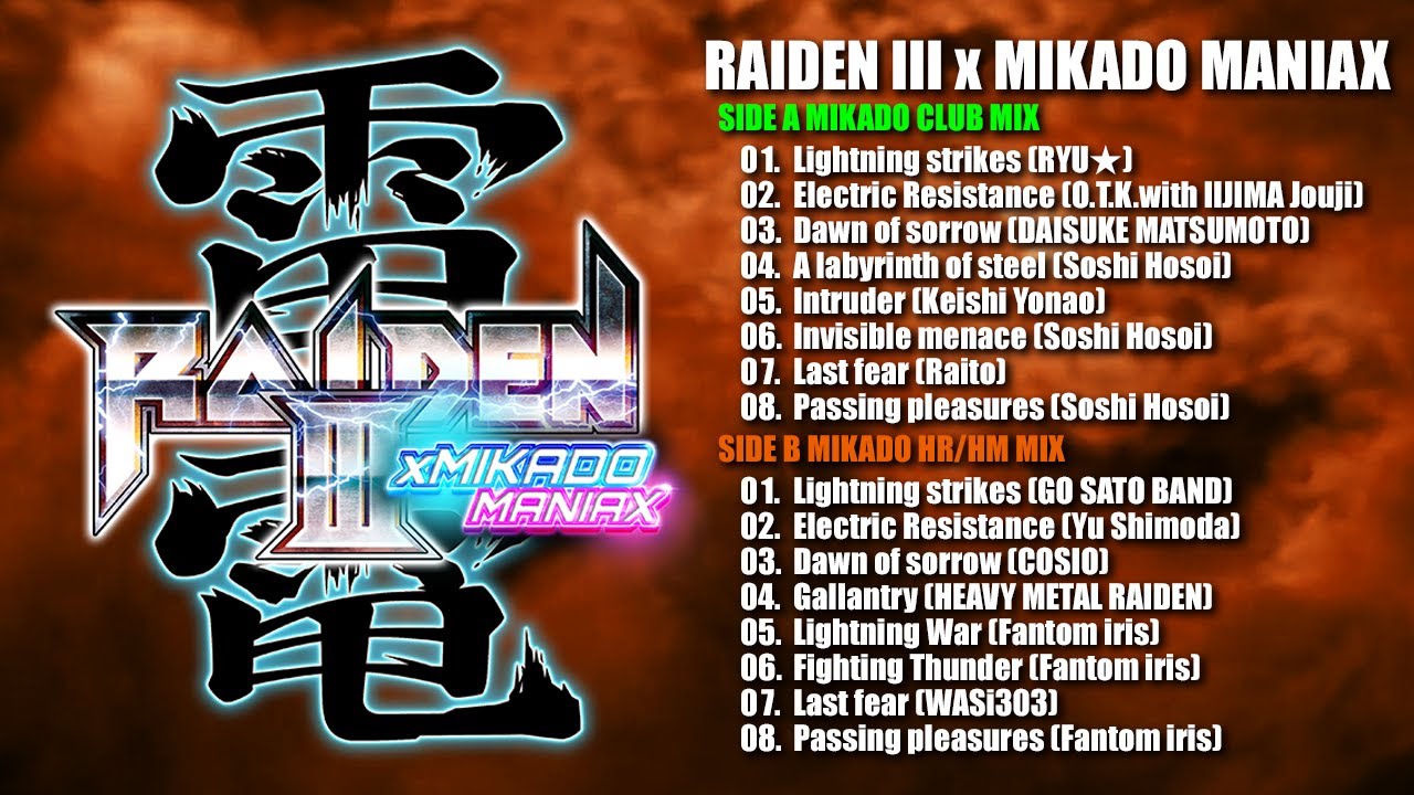 雷電III x MIKADO MANIAX 試聴PV