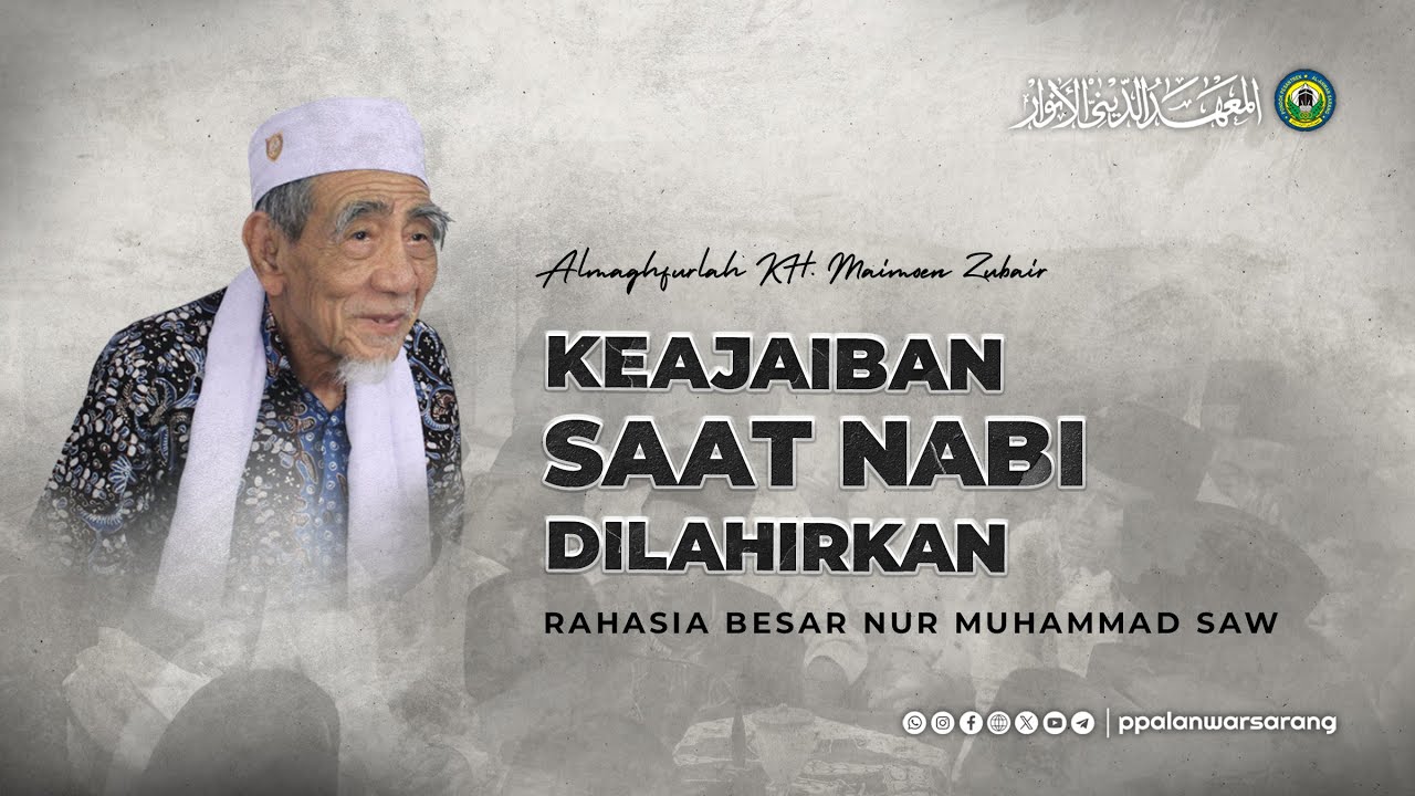 Keajaiban Saat Nabi Dilahirkan Rahasia Besar Nur Muhammad SAW | Almaghfurlah KH. Maimoen Zubair