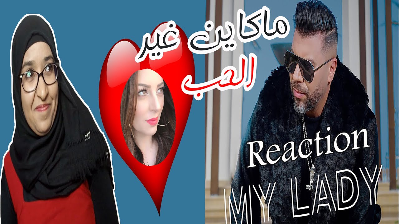 Muslim - My Lady (Official Video Clip) #Reaction